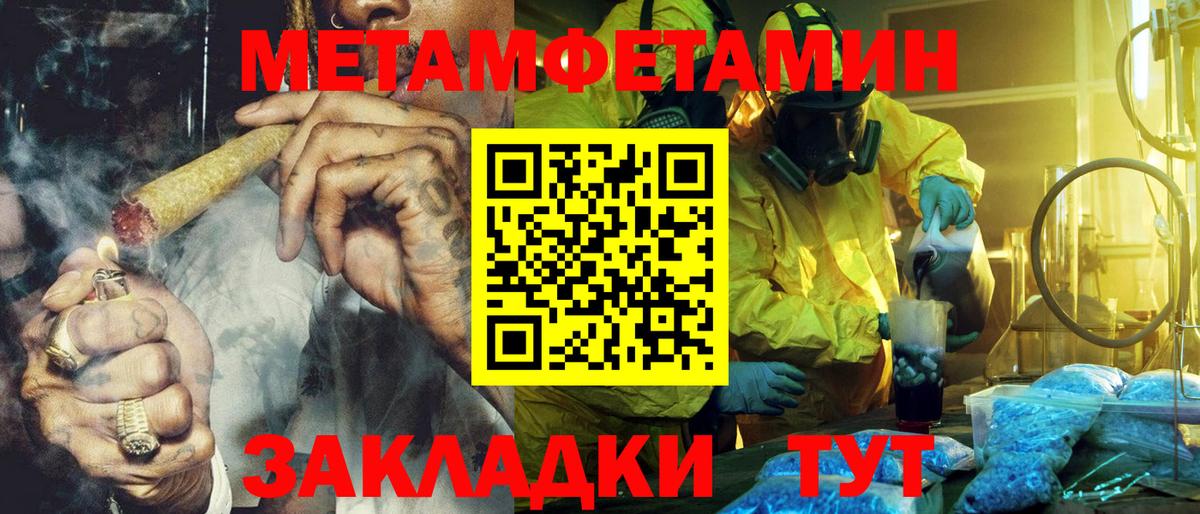 Amphetamine Premium Стерлитамак