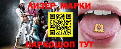 индика Лесосибирск