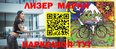 индика Лесосибирск