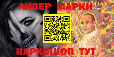 индика Лесосибирск