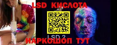 ГАЛЛЮЦИНОГЕННЫЕ ГРИБЫ Ликино-Дулёво