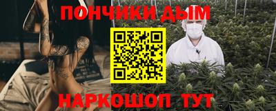 альфа пвп Ливны