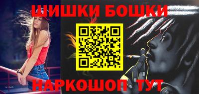 альфа пвп Ливны
