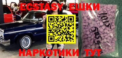 альфа пвп Ливны