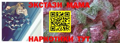 ГАЛЛЮЦИНОГЕННЫЕ ГРИБЫ Ликино-Дулёво