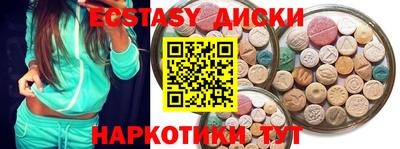 индика Лесосибирск