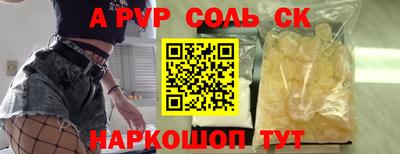 индика Лесосибирск