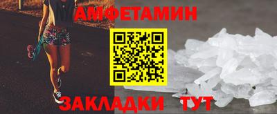 альфа пвп Ливны