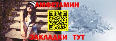 альфа пвп Ливны