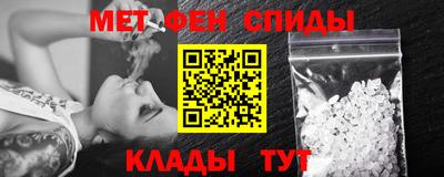 альфа пвп Ливны