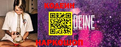 альфа пвп Ливны