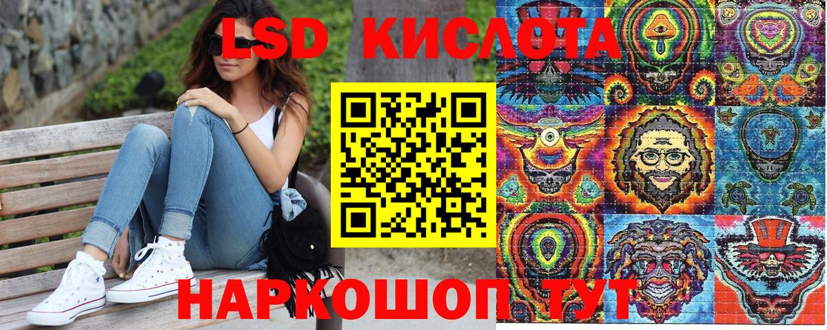 Стерлитамак  Марки NBOMe 1,8мг  Марки NBOMe  Вход с VPN 