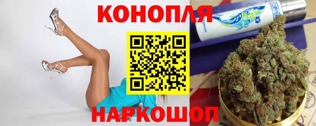 Бошки марихуана планчик  Вход с VPN  Бошки Шишки конопля  Стерлитамак 