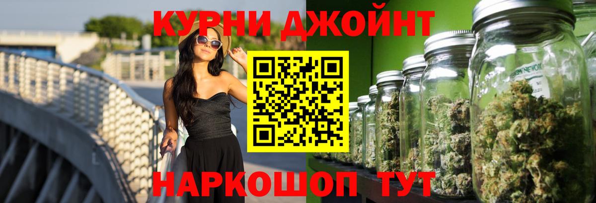 Конопля OG Kush Стерлитамак